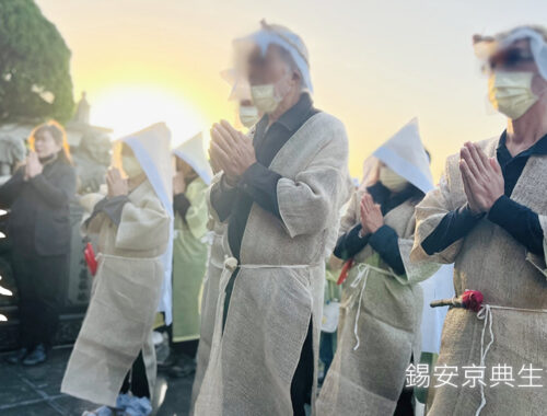 孝燈.孝棒-錫安京典禮儀公司喪禮習俗